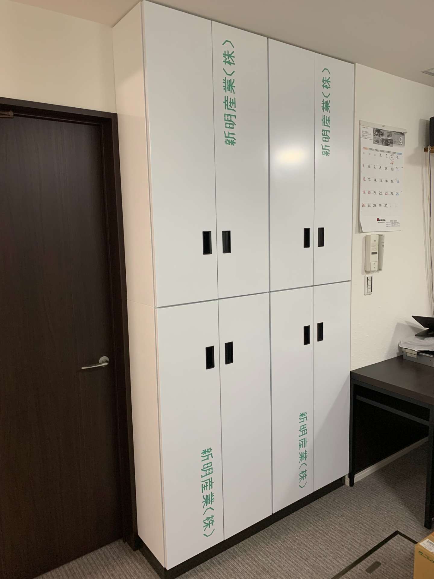 自社用オリジナル書庫